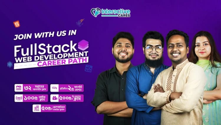 Full Stack Web Development