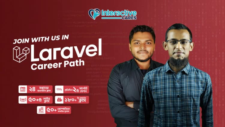 Laravel Career Path