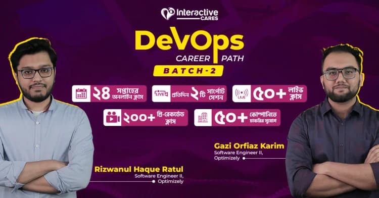 DevOps Career Path