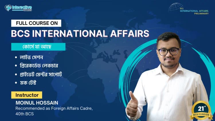 BCS Preliminary International Affairs Course