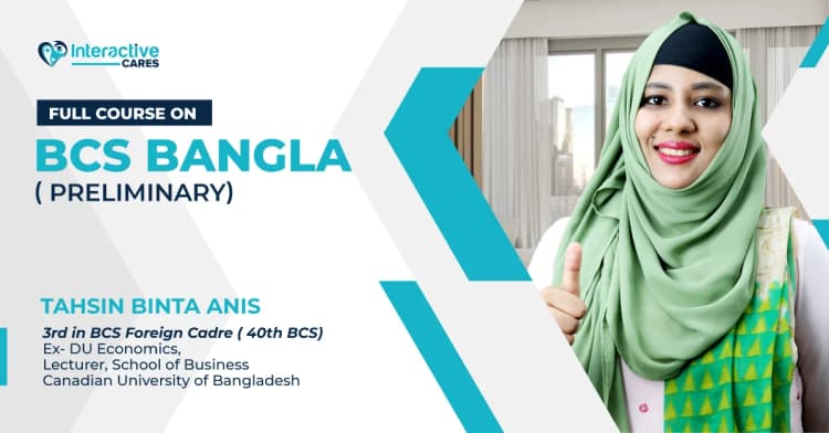 BCS Preliminary Bangla Preparation Course