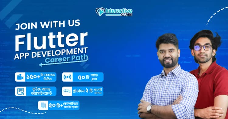 Complete Flutter App Development Career Path