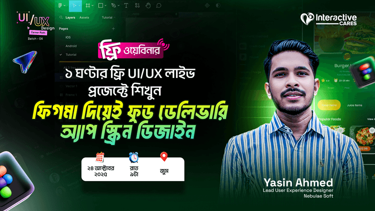 interactive cares webinar thumbnail