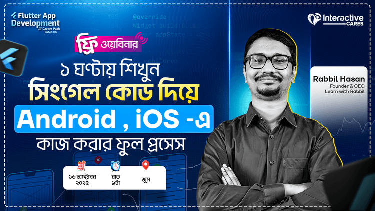 interactive cares webinar thumbnail