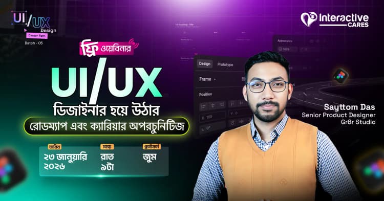 interactive cares webinar thumbnail