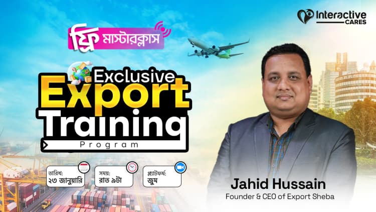 interactive cares webinar thumbnail