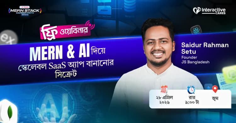 interactive cares webinar thumbnail