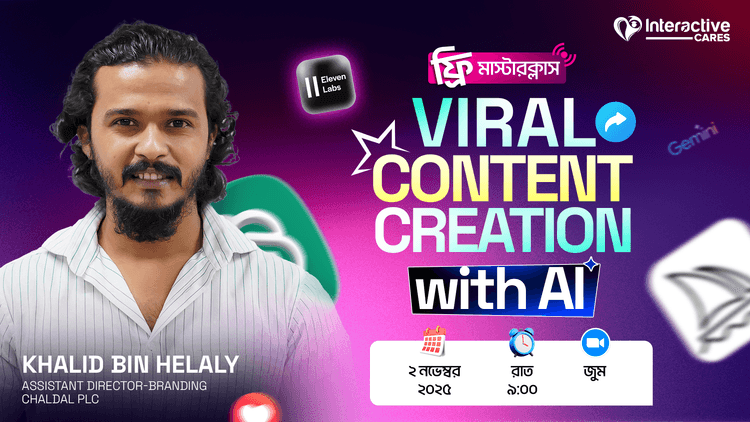 interactive cares webinar thumbnail