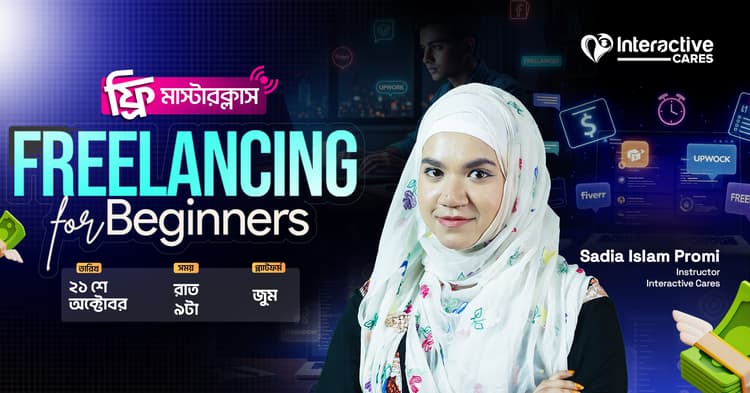 interactive cares webinar thumbnail