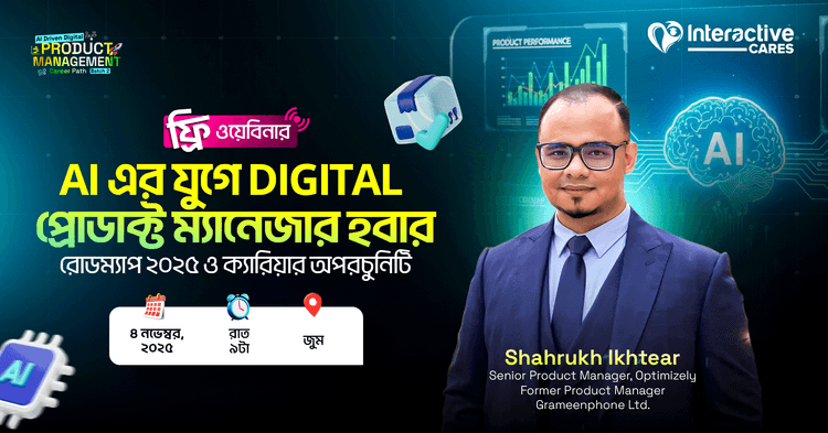 interactive cares webinar thumbnail