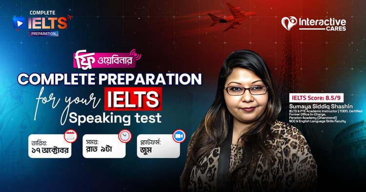 interactive cares webinar thumbnail