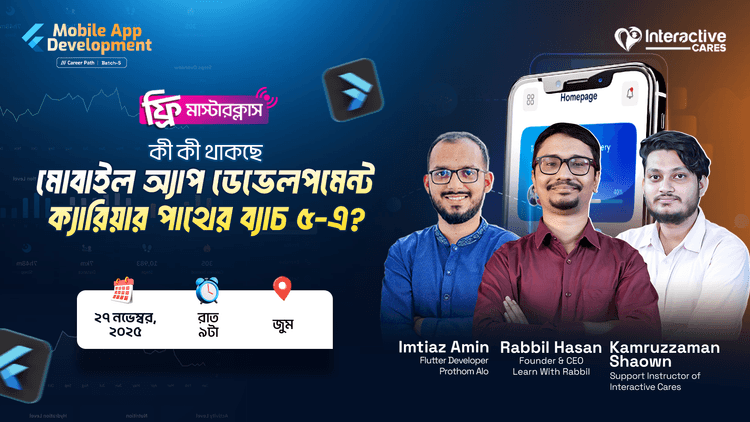 interactive cares webinar thumbnail