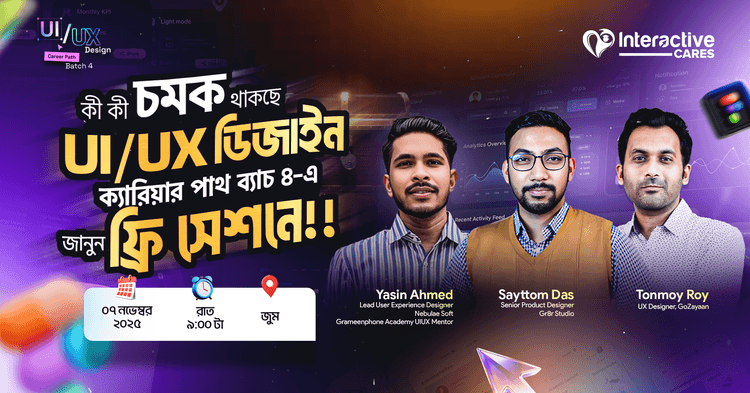 interactive cares webinar thumbnail