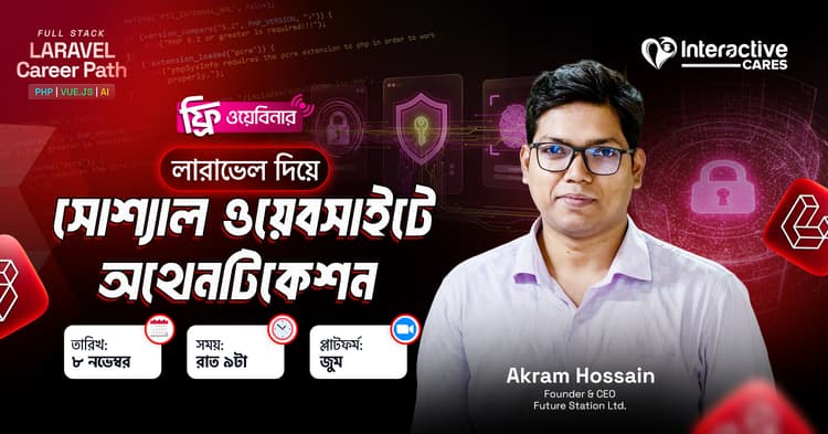 interactive cares webinar thumbnail