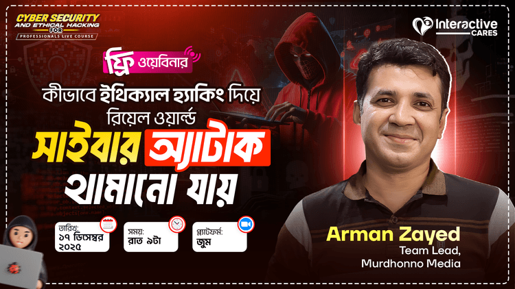 interactive cares webinar thumbnail