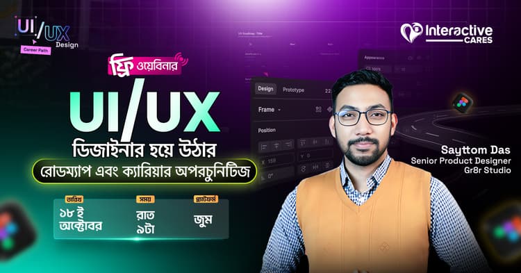 interactive cares webinar thumbnail