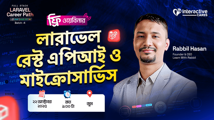 interactive cares webinar thumbnail