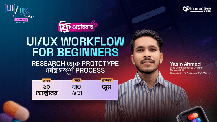 interactive cares webinar thumbnail