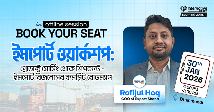 Import Workshop: From Product Sourcing to Shipment;  A Complete Import Business Roadmap