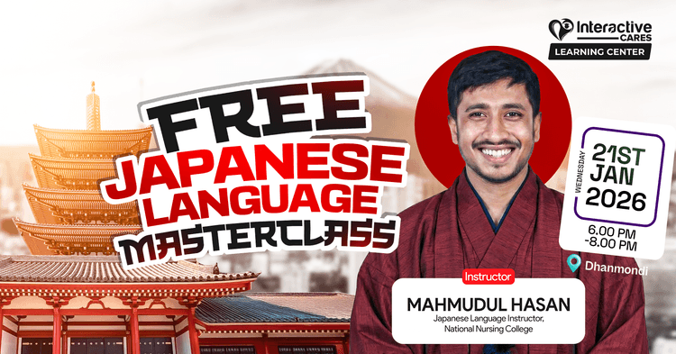 Free Japanese Language Offline Masterclass
