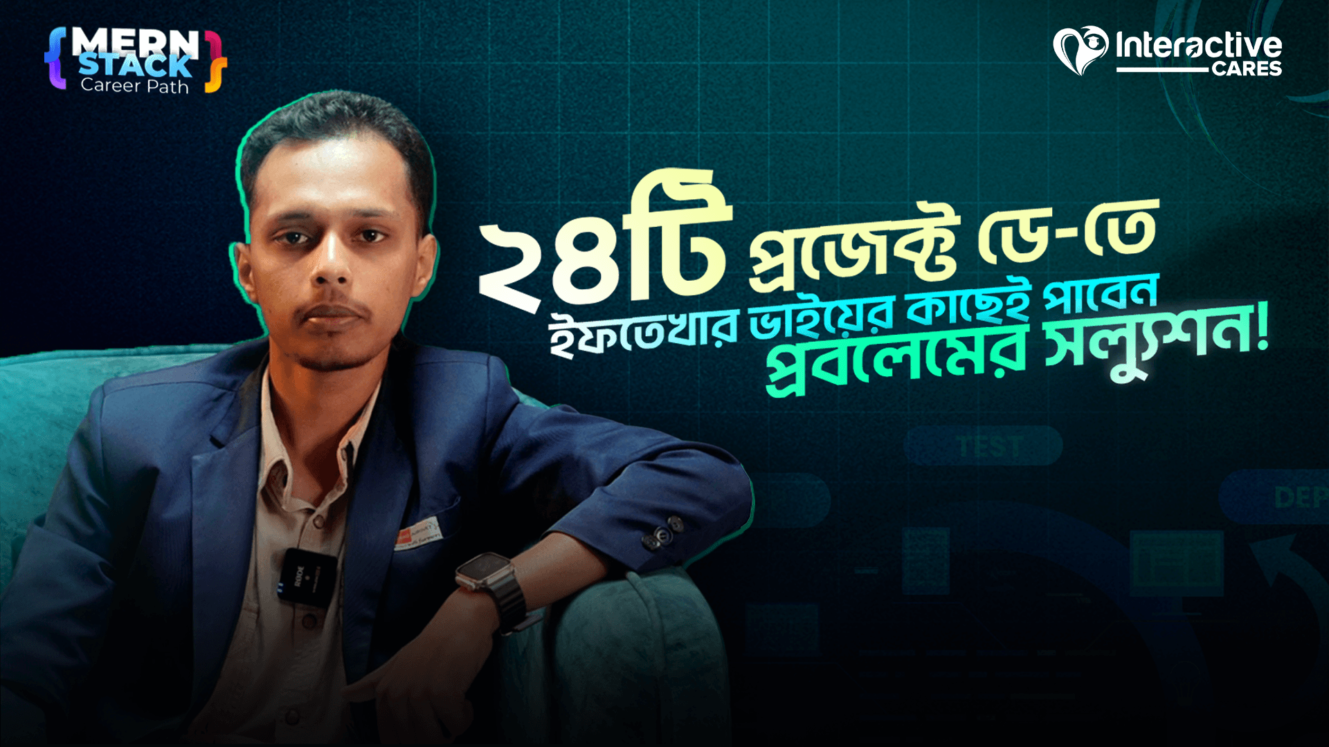 SM Mazedul Islam