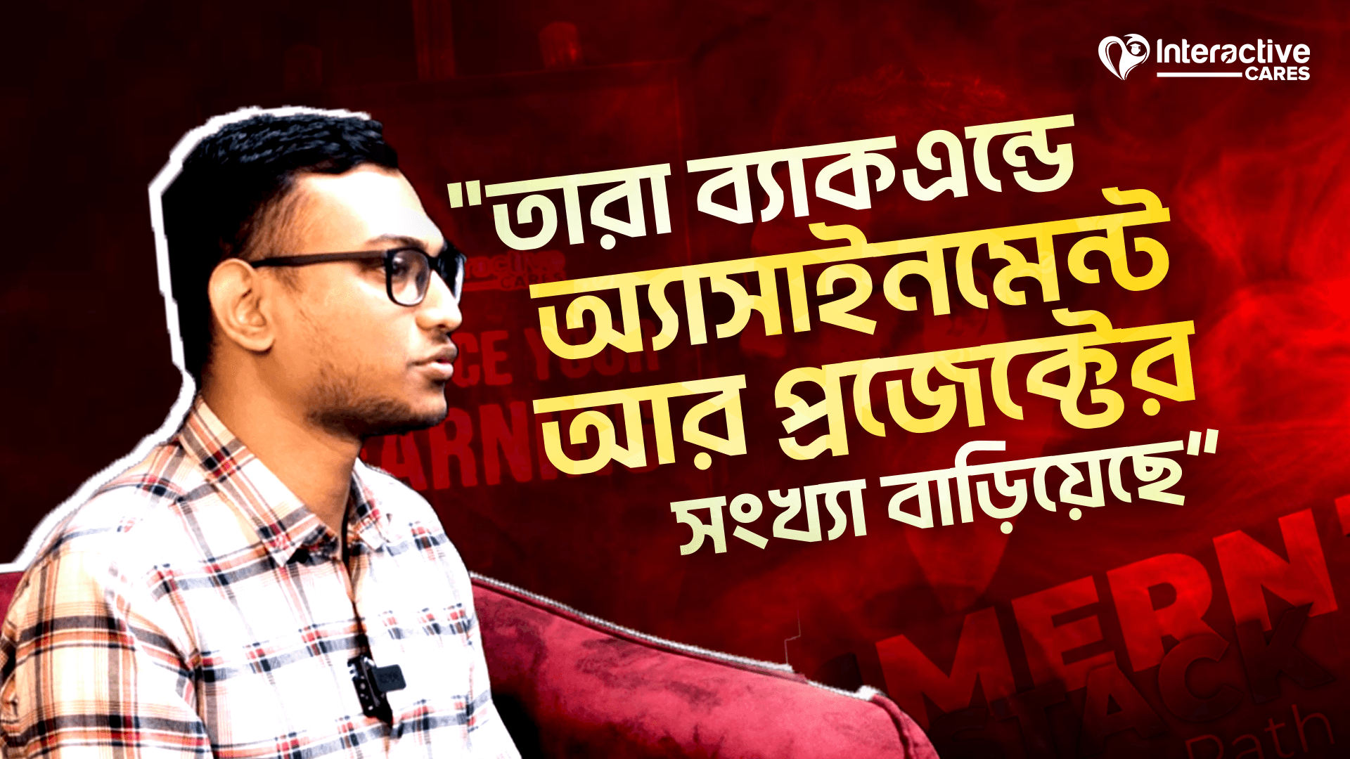 Tushar Ahmed