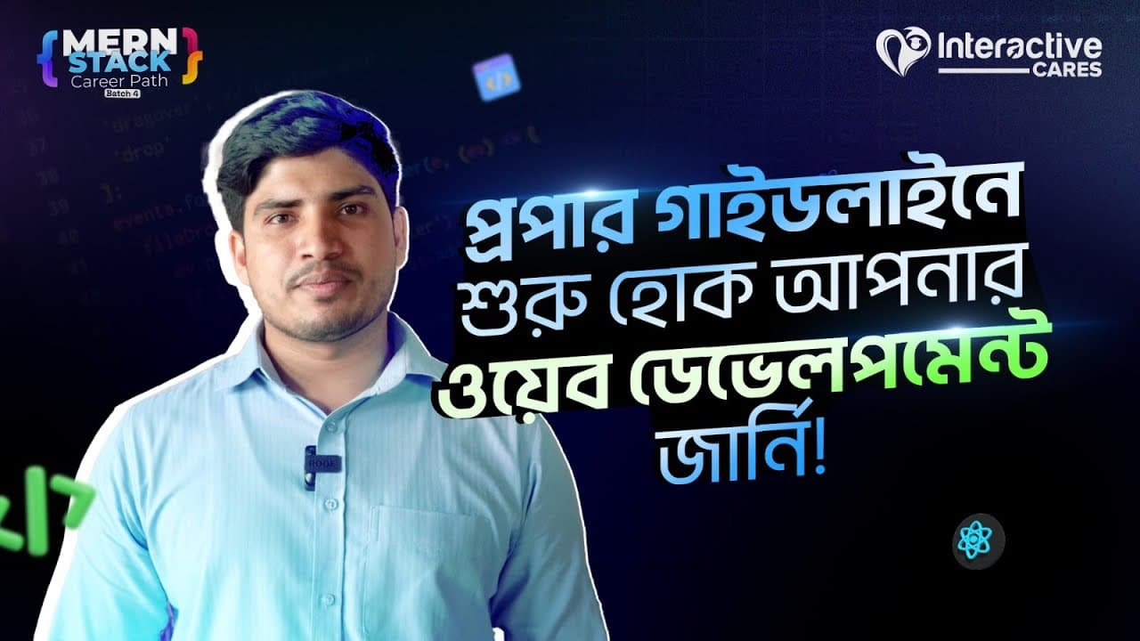 Enamul Haque